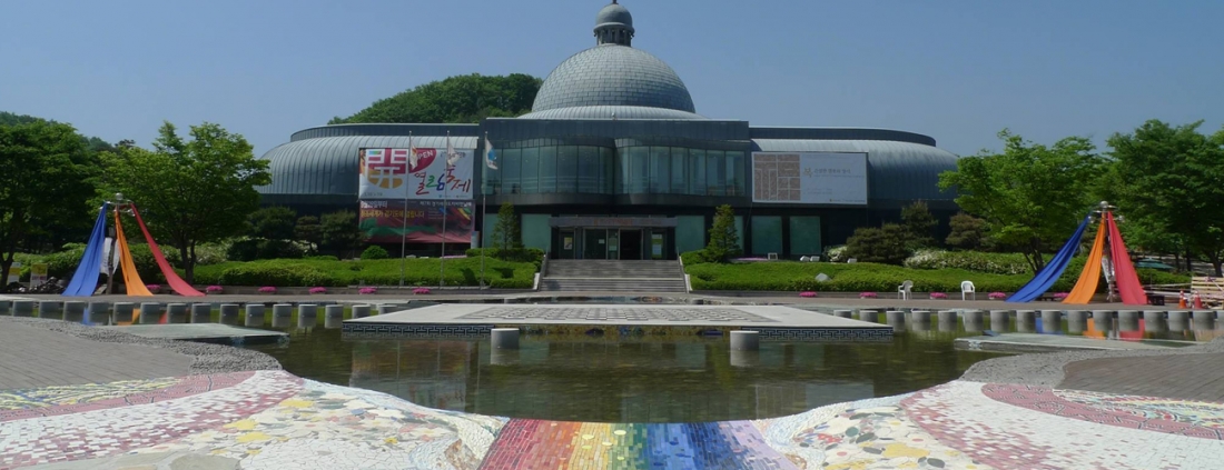 Gyeonggi Ceramic Museum (existing)