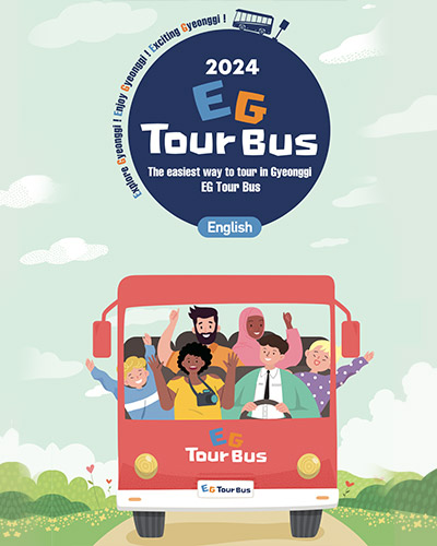 2024 EG TOUR BUS. The easiest way to tour in Gyeonggi-do